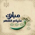 اضغط على الصورة لعرض أكبر. 

الإسم:	IMG_253228559883808.jpeg 
مشاهدات:	1117 
الحجم:	110.5 كيلوبايت 
الهوية:	912630