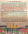 اضغط على الصورة لعرض أكبر. 

الإسم:	photo_2021-04-13_11-35-00.jpg 
مشاهدات:	16498 
الحجم:	312.2 كيلوبايت 
الهوية:	912997