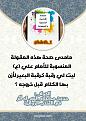 اضغط على الصورة لعرض أكبر. 

الإسم:	photo_2021-04-14_15-39-28.jpg 
مشاهدات:	751 
الحجم:	149.5 كيلوبايت 
الهوية:	913092