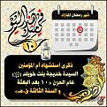 اضغط على الصورة لعرض أكبر. 

الإسم:	photo_2021-04-23_17-16-13.jpg 
مشاهدات:	1428 
الحجم:	292.6 كيلوبايت 
الهوية:	913692