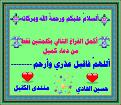 اضغط على الصورة لعرض أكبر. 

الإسم:	PhoXo1.jpg 
مشاهدات:	733 
الحجم:	328.4 كيلوبايت 
الهوية:	915230