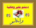 اضغط على الصورة لعرض أكبر. 

الإسم:	PhoXo1.jpg 
مشاهدات:	629 
الحجم:	207.7 كيلوبايت 
الهوية:	915597