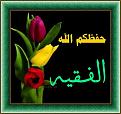 اضغط على الصورة لعرض أكبر. 

الإسم:	6f26418dca35c21b06d1e3c8b160ce12.jpg 
مشاهدات:	430 
الحجم:	61.9 كيلوبايت 
الهوية:	920085