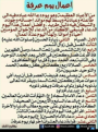 اضغط على الصورة لعرض أكبر. 

الإسم:	Screenshot_20210719-111859_Facebook.png 
مشاهدات:	500 
الحجم:	133.2 كيلوبايت 
الهوية:	920114