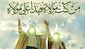 اضغط على الصورة لعرض أكبر. 

الإسم:	images.jpg 
مشاهدات:	1552 
الحجم:	15.7 كيلوبايت 
الهوية:	920569