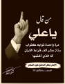 اضغط على الصورة لعرض أكبر. 

الإسم:	 
مشاهدات:	405 
الحجم:	60.0 كيلوبايت 
الهوية:	920602