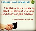 اضغط على الصورة لعرض أكبر. 

الإسم:	photo_٢٠٢١-٠٨-٢٣_١٥-٢٦-٠٨ (2).jpg 
مشاهدات:	474 
الحجم:	97.0 كيلوبايت 
الهوية:	922293