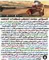 اضغط على الصورة لعرض أكبر. 

الإسم:	image_31940.jpg 
مشاهدات:	699 
الحجم:	278.8 كيلوبايت 
الهوية:	922302