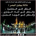 اضغط على الصورة لعرض أكبر. 

الإسم:	photo_٢٠٢١-٠٨-٢٣_١٦-٢٩-٣٤ (2).jpg 
مشاهدات:	733 
الحجم:	172.9 كيلوبايت 
الهوية:	922325