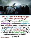 اضغط على الصورة لعرض أكبر. 

الإسم:	image_31981.jpg 
مشاهدات:	561 
الحجم:	208.1 كيلوبايت 
الهوية:	922468