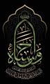 اضغط على الصورة لعرض أكبر. 

الإسم:	FB_IMG_1601071657266.jpg 
مشاهدات:	2274 
الحجم:	73.8 كيلوبايت 
الهوية:	922553