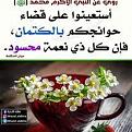 اضغط على الصورة لعرض أكبر. 

الإسم:	photo_2021-09-05_07-02-37.jpg 
مشاهدات:	944 
الحجم:	19.0 كيلوبايت 
الهوية:	923348