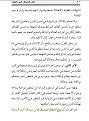 اضغط على الصورة لعرض أكبر. 

الإسم:	الشاشة (442)_LI.jpg 
مشاهدات:	1672 
الحجم:	110.4 كيلوبايت 
الهوية:	926515