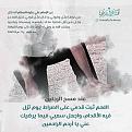 اضغط على الصورة لعرض أكبر. 

الإسم:	photo_2021-10-25_17-02-06.jpg 
مشاهدات:	531 
الحجم:	155.1 كيلوبايت 
الهوية:	927677