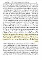 اضغط على الصورة لعرض أكبر. 

الإسم:	الشاشة (574)_LI.jpg 
مشاهدات:	2071 
الحجم:	168.5 كيلوبايت 
الهوية:	927951