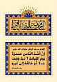 اضغط على الصورة لعرض أكبر. 

الإسم:	photo_2021-11-06_11-31-23.jpg 
مشاهدات:	287 
الحجم:	274.0 كيلوبايت 
الهوية:	928694
