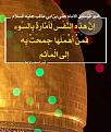اضغط على الصورة لعرض أكبر. 

الإسم:	photo_2021-12-04_11-32-58.jpg 
مشاهدات:	388 
الحجم:	193.9 كيلوبايت 
الهوية:	930578
