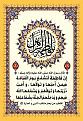 اضغط على الصورة لعرض أكبر. 

الإسم:	photo_2022-01-08_12-02-37.jpg 
مشاهدات:	332 
الحجم:	322.5 كيلوبايت 
الهوية:	933519