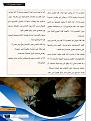 اضغط على الصورة لعرض أكبر. 

الإسم:	 
مشاهدات:	367 
الحجم:	218.8 كيلوبايت 
الهوية:	934505