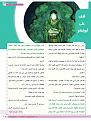 اضغط على الصورة لعرض أكبر. 

الإسم:	 
مشاهدات:	297 
الحجم:	263.3 كيلوبايت 
الهوية:	934586