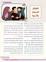 اضغط على الصورة لعرض أكبر. 

الإسم:	 
مشاهدات:	400 
الحجم:	214.6 كيلوبايت 
الهوية:	934856