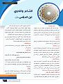 اضغط على الصورة لعرض أكبر. 

الإسم:	 
مشاهدات:	286 
الحجم:	249.2 كيلوبايت 
الهوية:	934870