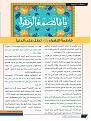اضغط على الصورة لعرض أكبر. 

الإسم:	 
مشاهدات:	303 
الحجم:	293.1 كيلوبايت 
الهوية:	934884