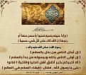 اضغط على الصورة لعرض أكبر. 

الإسم:	photo_٢٠٢٢-٠١-٢٦_١٥-٣٣-٤١.jpg 
مشاهدات:	436 
الحجم:	445.4 كيلوبايت 
الهوية:	935026