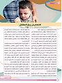 اضغط على الصورة لعرض أكبر. 

الإسم:	 
مشاهدات:	287 
الحجم:	281.2 كيلوبايت 
الهوية:	935381