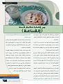 اضغط على الصورة لعرض أكبر. 

الإسم:	 
مشاهدات:	342 
الحجم:	234.9 كيلوبايت 
الهوية:	935389