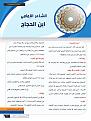 اضغط على الصورة لعرض أكبر. 

الإسم:	 
مشاهدات:	385 
الحجم:	221.4 كيلوبايت 
الهوية:	935503