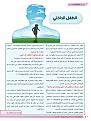 اضغط على الصورة لعرض أكبر. 

الإسم:	 
مشاهدات:	280 
الحجم:	232.8 كيلوبايت 
الهوية:	935512