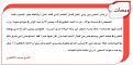 اضغط على الصورة لعرض أكبر. 

الإسم:	 
مشاهدات:	295 
الحجم:	138.1 كيلوبايت 
الهوية:	935516