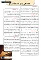اضغط على الصورة لعرض أكبر. 

الإسم:	 
مشاهدات:	376 
الحجم:	492.6 كيلوبايت 
الهوية:	935720