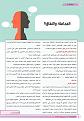 اضغط على الصورة لعرض أكبر. 

الإسم:	 
مشاهدات:	359 
الحجم:	425.0 كيلوبايت 
الهوية:	936064