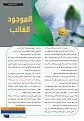 اضغط على الصورة لعرض أكبر. 

الإسم:	 
مشاهدات:	316 
الحجم:	395.1 كيلوبايت 
الهوية:	936151