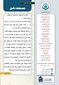 اضغط على الصورة لعرض أكبر. 

الإسم:	 
مشاهدات:	329 
الحجم:	433.9 كيلوبايت 
الهوية:	936423