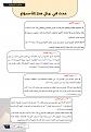 اضغط على الصورة لعرض أكبر. 

الإسم:	 
مشاهدات:	278 
الحجم:	328.0 كيلوبايت 
الهوية:	936427