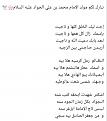 اضغط على الصورة لعرض أكبر. 

الإسم:	IMG-20220211-WA0015.jpg 
مشاهدات:	577 
الحجم:	57.1 كيلوبايت 
الهوية:	936460