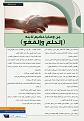 اضغط على الصورة لعرض أكبر. 

الإسم:	 
مشاهدات:	329 
الحجم:	378.0 كيلوبايت 
الهوية:	936852