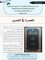 اضغط على الصورة لعرض أكبر. 

الإسم:	 
مشاهدات:	533 
الحجم:	256.2 كيلوبايت 
الهوية:	936860