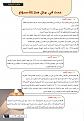 اضغط على الصورة لعرض أكبر. 

الإسم:	 
مشاهدات:	261 
الحجم:	376.4 كيلوبايت 
الهوية:	936957