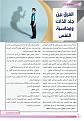اضغط على الصورة لعرض أكبر. 

الإسم:	 
مشاهدات:	335 
الحجم:	439.9 كيلوبايت 
الهوية:	937276