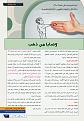 اضغط على الصورة لعرض أكبر. 

الإسم:	 
مشاهدات:	324 
الحجم:	414.3 كيلوبايت 
الهوية:	937284
