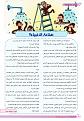 اضغط على الصورة لعرض أكبر. 

الإسم:	 
مشاهدات:	348 
الحجم:	480.0 كيلوبايت 
الهوية:	937303