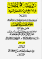 اضغط على الصورة لعرض أكبر. 

الإسم:	الشاشة (1337).png 
مشاهدات:	552 
الحجم:	57.1 كيلوبايت 
الهوية:	937765