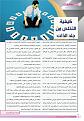 اضغط على الصورة لعرض أكبر. 

الإسم:	 
مشاهدات:	345 
الحجم:	548.5 كيلوبايت 
الهوية:	937965
