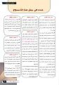 اضغط على الصورة لعرض أكبر. 

الإسم:	 
مشاهدات:	295 
الحجم:	434.1 كيلوبايت 
الهوية:	938106