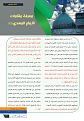 اضغط على الصورة لعرض أكبر. 

الإسم:	 
مشاهدات:	331 
الحجم:	470.2 كيلوبايت 
الهوية:	938118