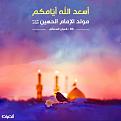 اضغط على الصورة لعرض أكبر. 

الإسم:	96181017674_status_296633dbd587439d9186dc76c5f14d50.jpg 
مشاهدات:	783 
الحجم:	63.8 كيلوبايت 
الهوية:	938271